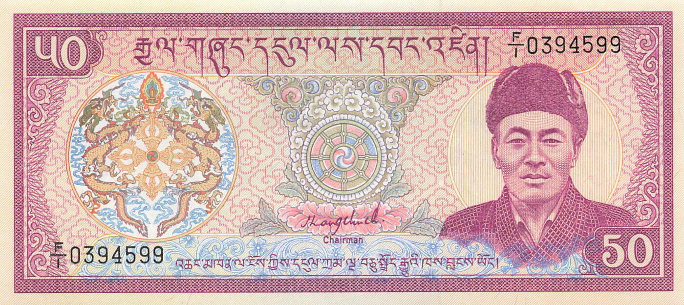 小福收藏拍卖第199期 裸钞场 本期有多张豹子号靓号 瑞士1000法郎 经典提香 毛里求斯首发年大全套 白俄罗斯5000000卢布 苏里南10000盾  爱沙尼亚  苏丹 西班牙 保加利亚 古巴等多国精美纸币 不丹 1986年 50努尔特鲁姆 首版 首发年 F/1首冠 双尾 unc