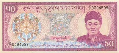 小福收藏拍卖第199期 裸钞场 本期有多张豹子号靓号 瑞士1000法郎 经典提香 毛里求斯首发年大全套 白俄罗斯5000000卢布 苏里南10000盾  爱沙尼亚  苏丹 西班牙 保加利亚 古巴等多国精美纸币 - 不丹 1986年 50努尔特鲁姆 首版 首发年 F/1首冠 双尾 unc