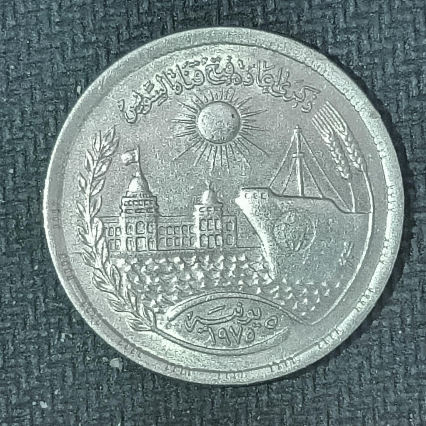 逸泉钱币2026B邻国花钱世界钱币纪念币章B第四场1-400B 131埃及10皮阿斯特