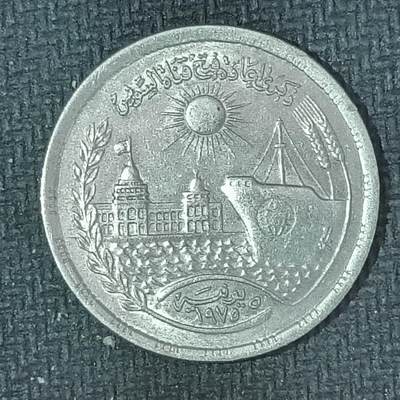 逸泉钱币2026B邻国花钱世界钱币纪念币章B第四场1-400B - 131埃及10皮阿斯特