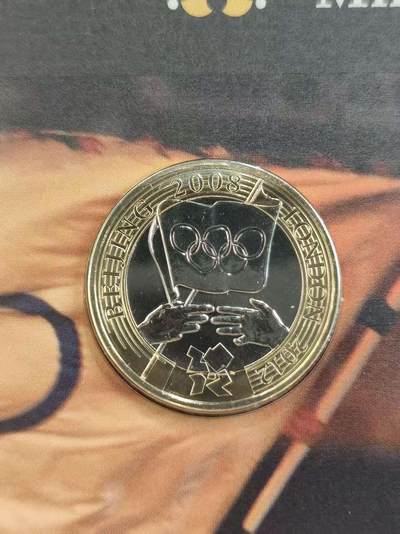 G&W世界散币，银币处理专场（第43场） - 英国2008年北京-伦敦奥运会旗帜交接 2磅 纪念
