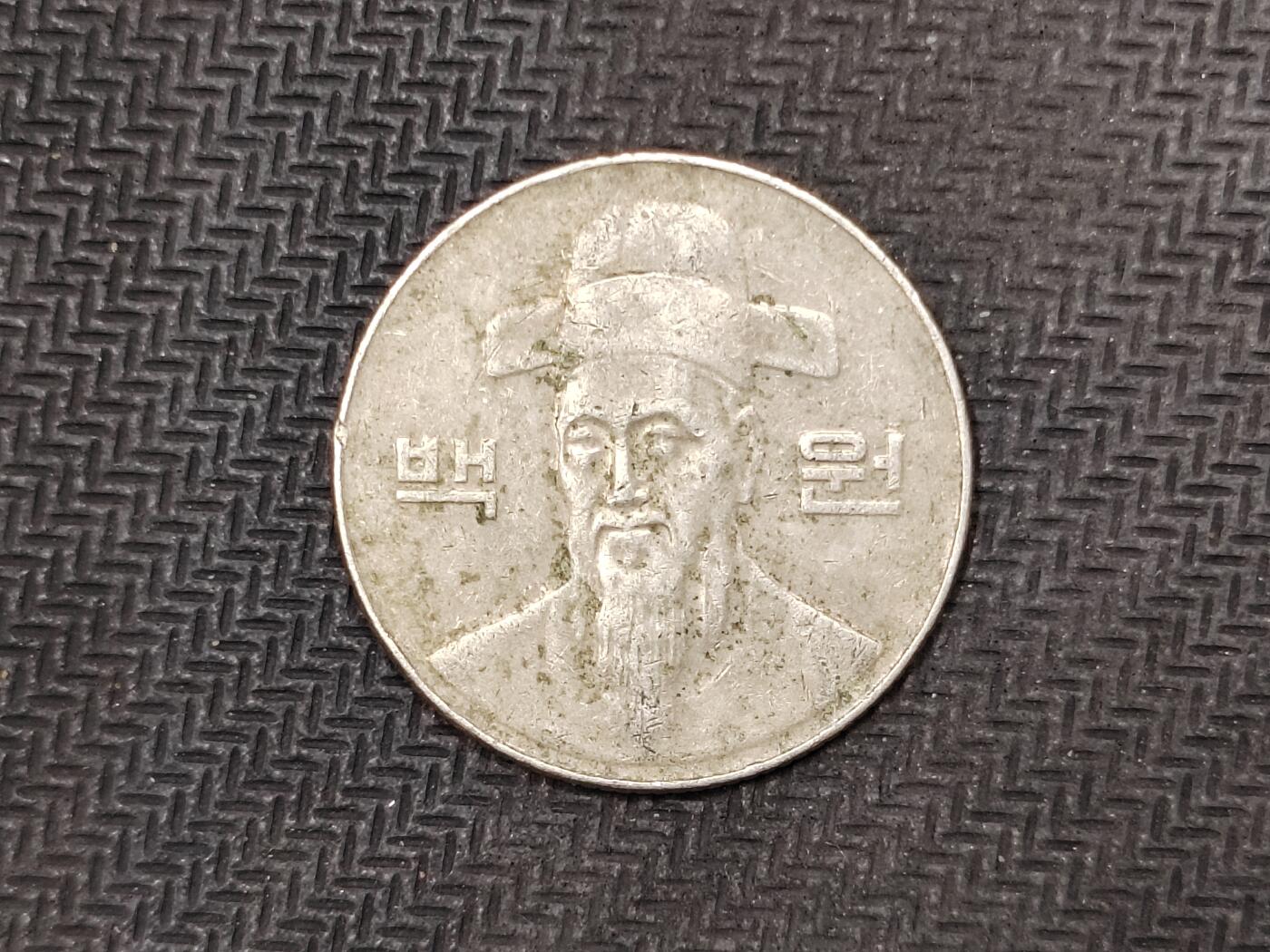 逸泉钱币2026C世界钱币纪念币专场第二组C1-400件 152韩国100硬币