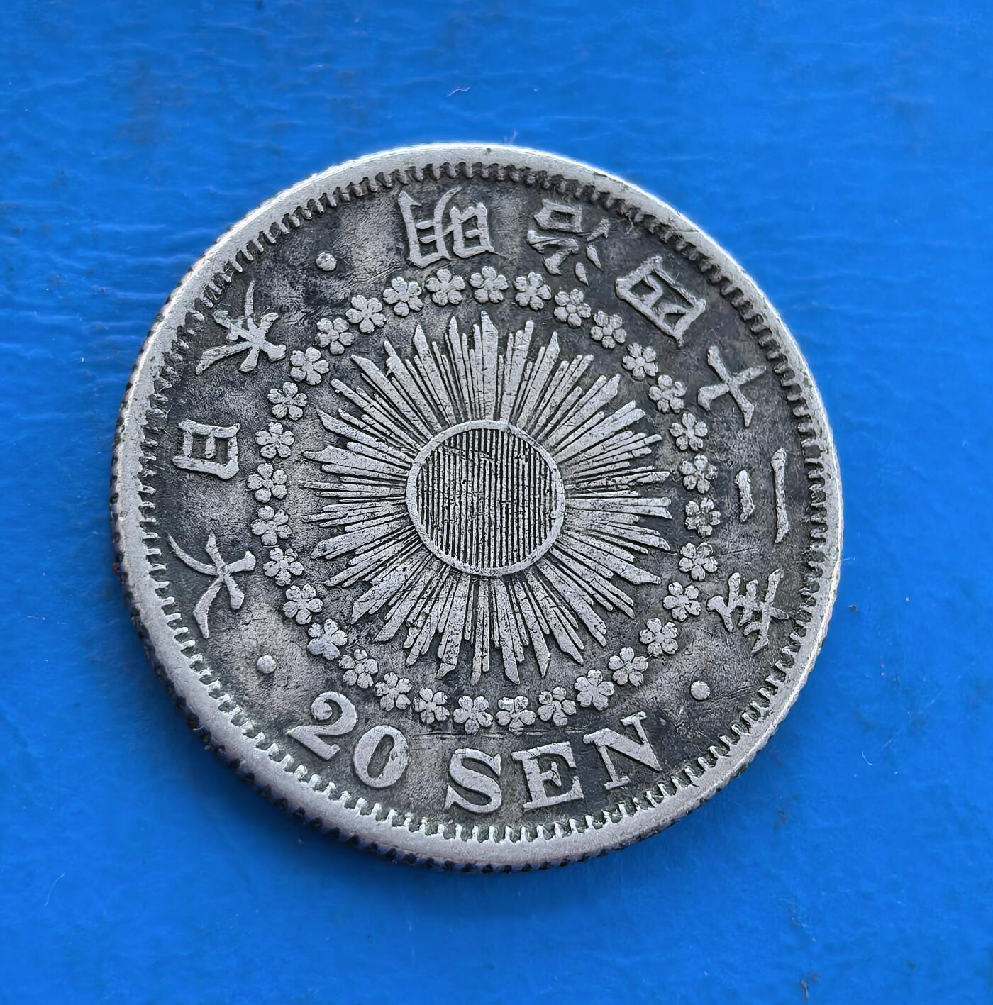 外国优质银币南亚香港苏联等专场，周六九点倒数截拍，满百包邮，持续收拍