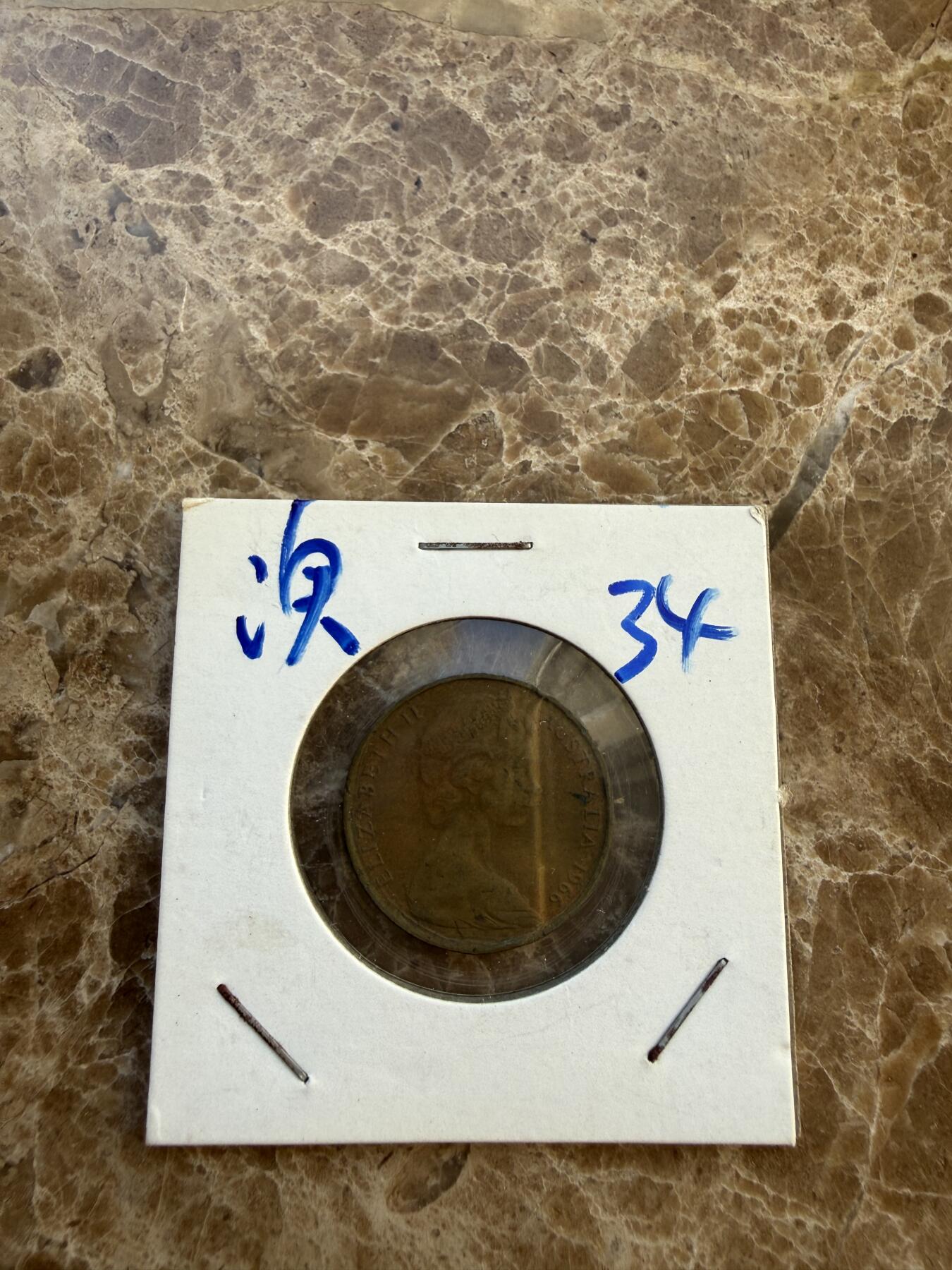 四海杂货铺第二十五场