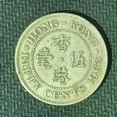 逸泉钱币2026B邻国花钱世界钱币纪念币章B第四场1-400B - 147香港五毫