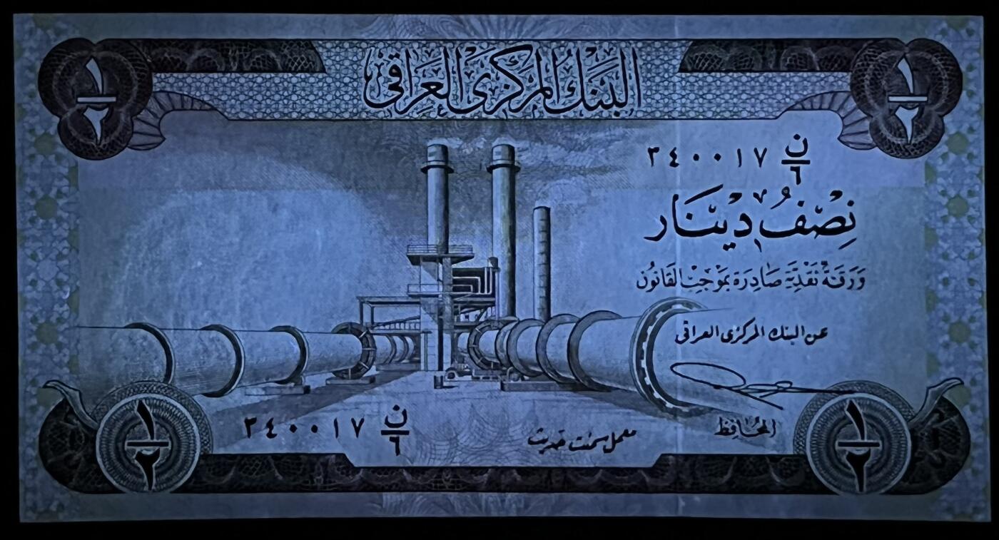 小福收藏拍卖第199期 裸钞场 本期有多张豹子号靓号 瑞士1000法郎 经典提香 毛里求斯首发年大全套 白俄罗斯5000000卢布 苏里南10000盾  爱沙尼亚  苏丹 西班牙 保加利亚 古巴等多国精美纸币 伊拉克 1973年 1/2第纳尔 票胆 unc