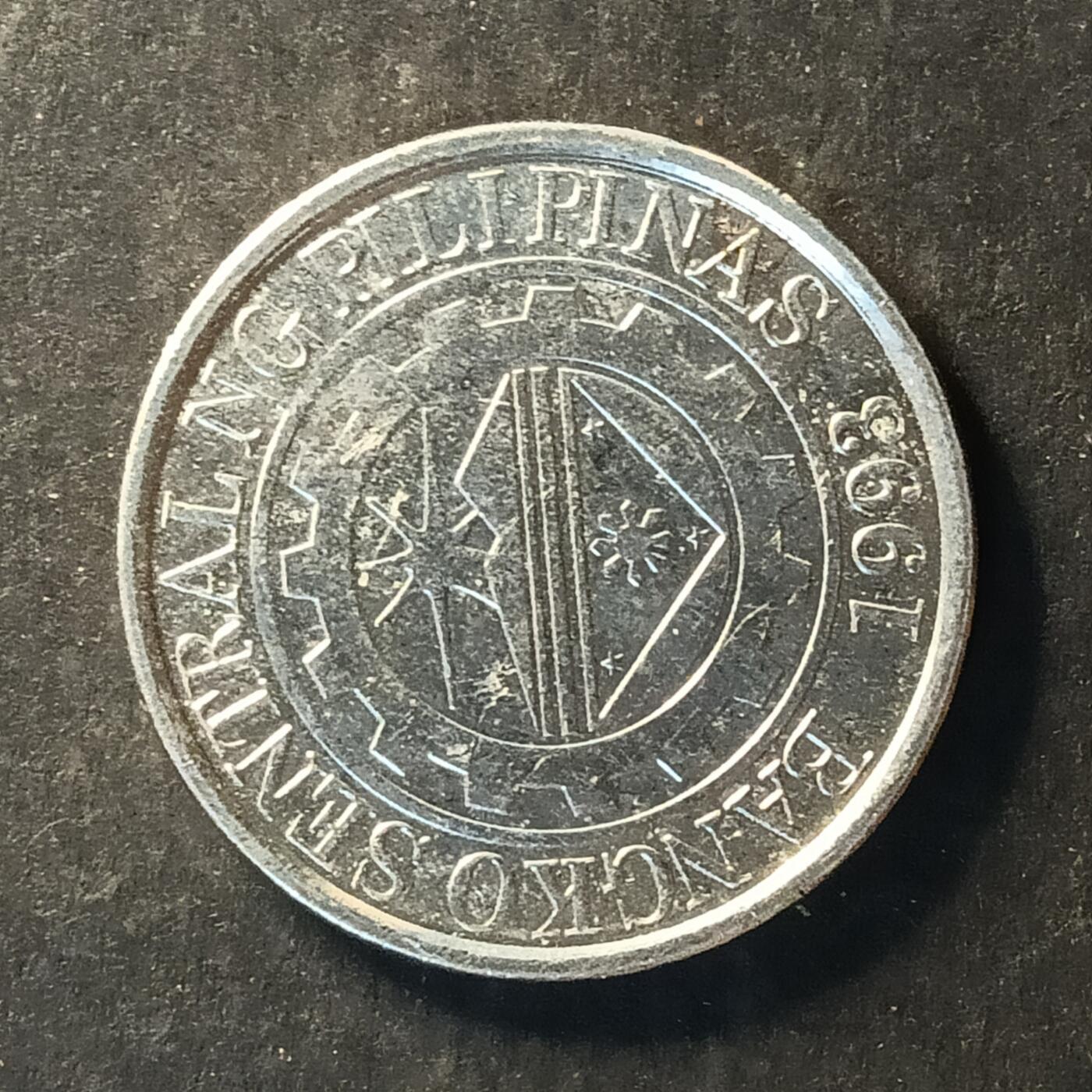 逸泉钱币2026A世界散币纸币纪念币专场A第一场