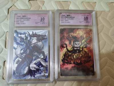 光影卡牌第28期，各家亲签，各家套卡，持续收拍品 - 卡德曼西游，张建东牛魔王＋红孩儿，粗闪工艺，评级10分