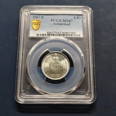 【全场包邮】纯粹捡漏拍495场-持续更新中 - 瑞士1967年1法郎银币-PCGS MS67