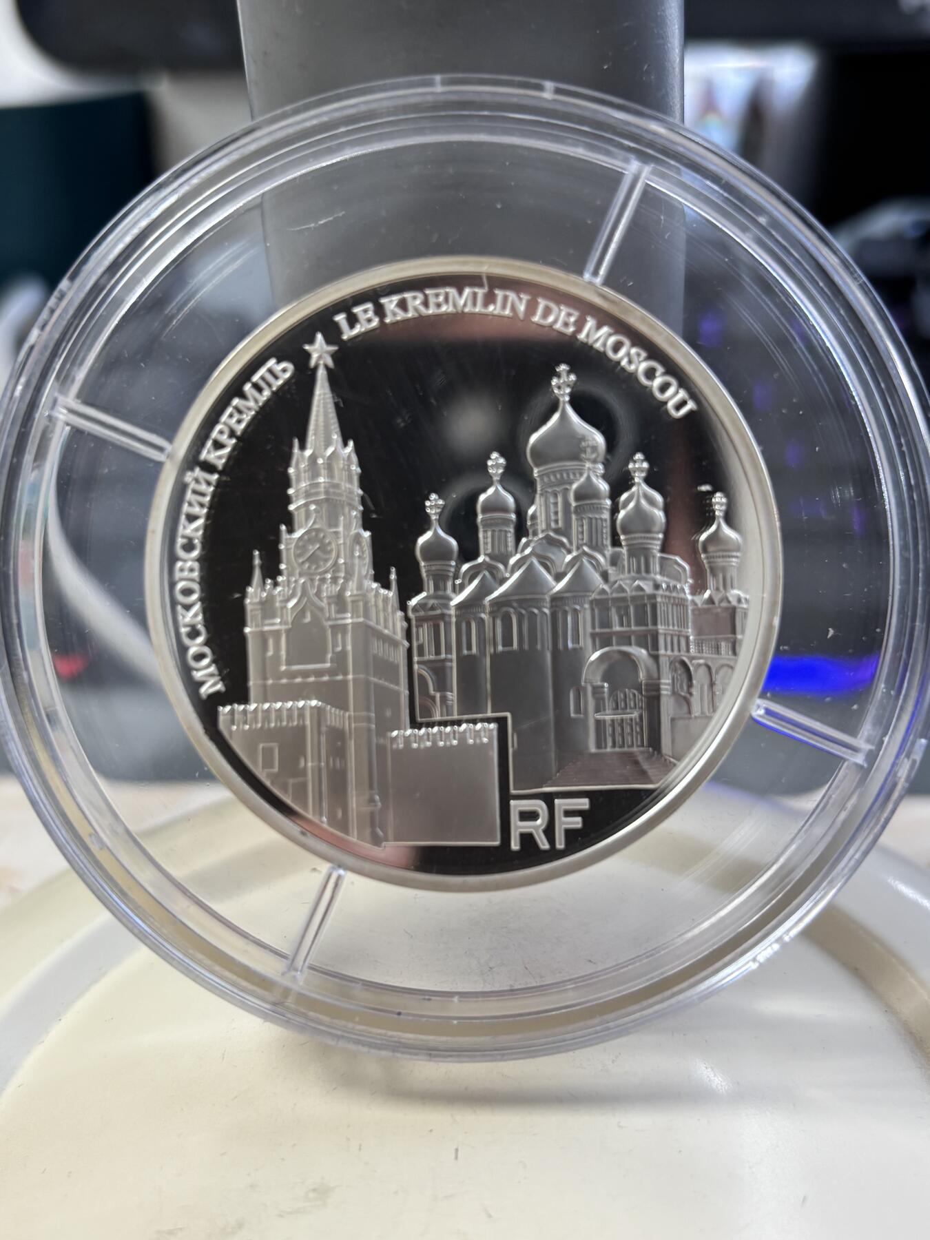 第188期拍卖 法国2009年世界文化遗产克里姆林宫5盎司加厚银币，950银，发行500枚，163.8克