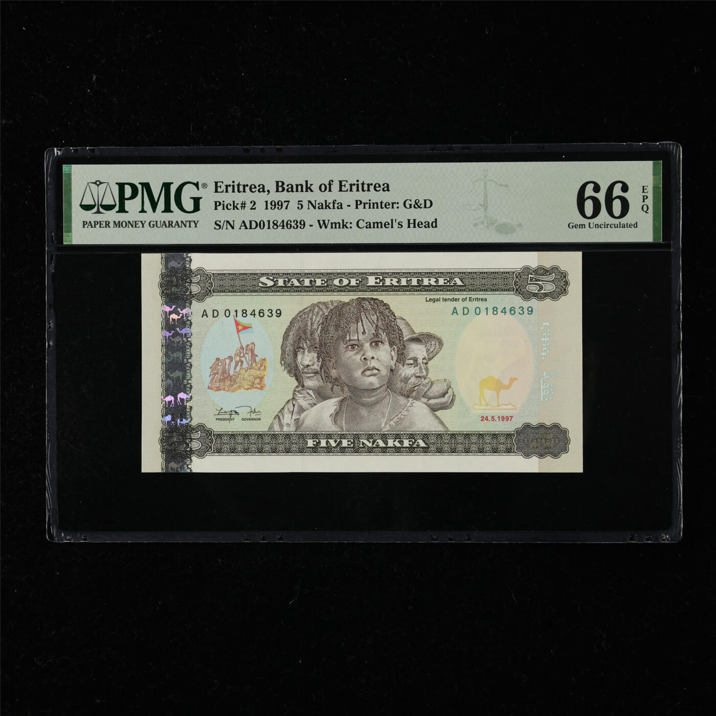 【亘邦集藏】第218期拍卖