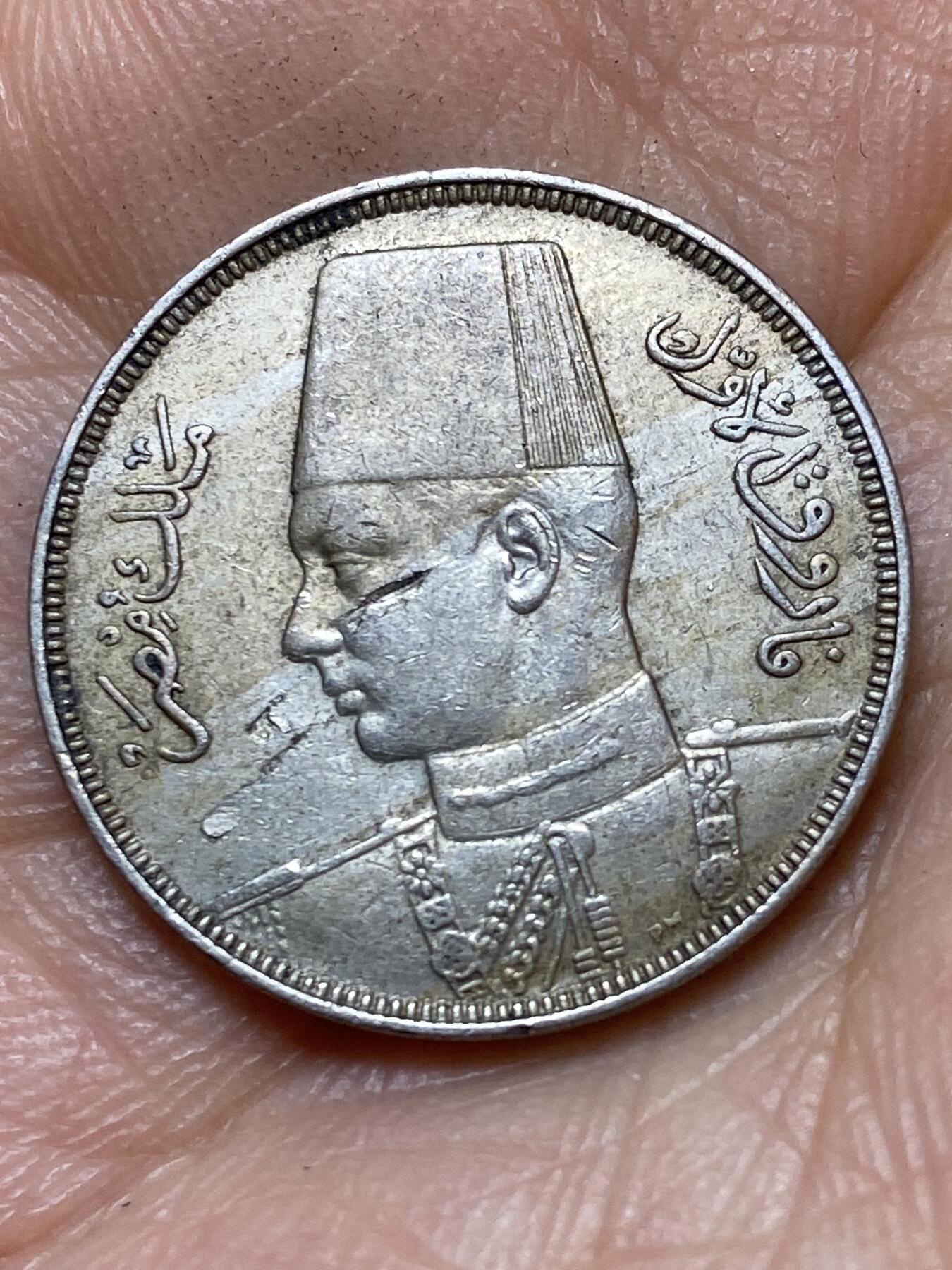 2026年第七场(总第一百七十六场）外国好品散币场(免佣金) 埃及王国1938年10米利姆(法鲁克一世第二版首发年)