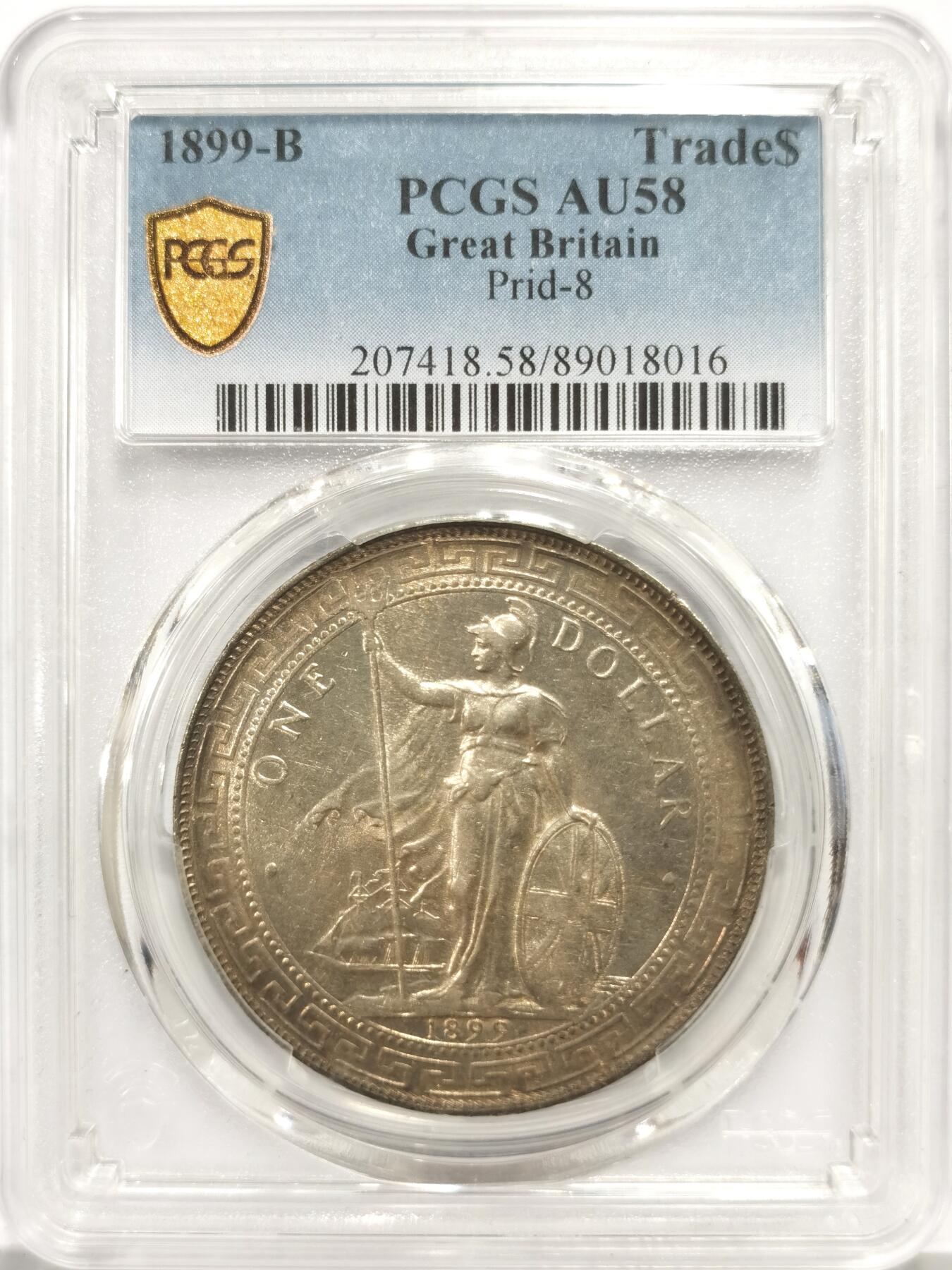 博洋堂世界钱币拍卖第157期（全场包邮） PCGS AU58 英国贸易银币站洋1899年B版，孟买造币厂，转光犀利