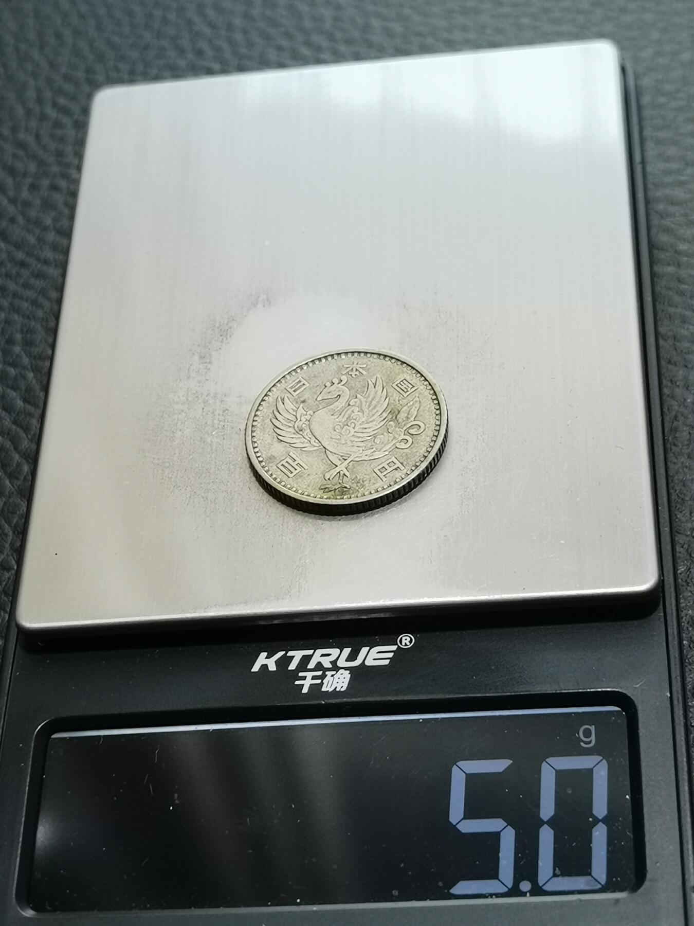 天下钱庄专场欢迎参拍 日本单凤银币