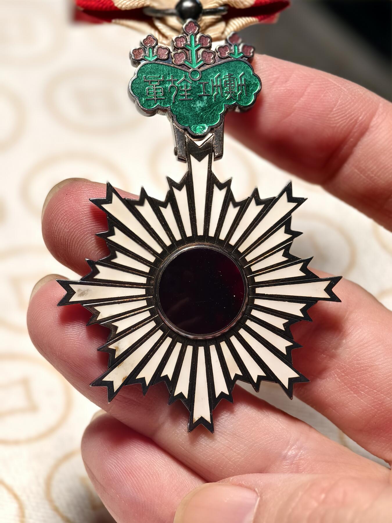 抚柳草堂-第八期章牌钱币 奖章勋章限时免佣 满百包邮 放漏专场