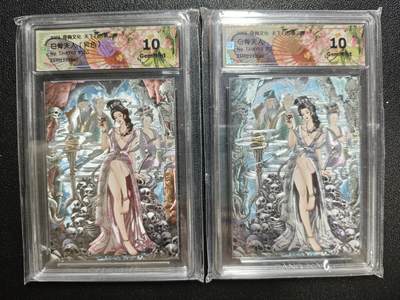 天玑星卡拍第162期《1.19周一截拍》持续收拍收评中 满赠卡需备注 - 奇典文化 天下归心 第二弹 白骨夫人 异色 异色折光+白骨夫人 折光 两张 CCG10