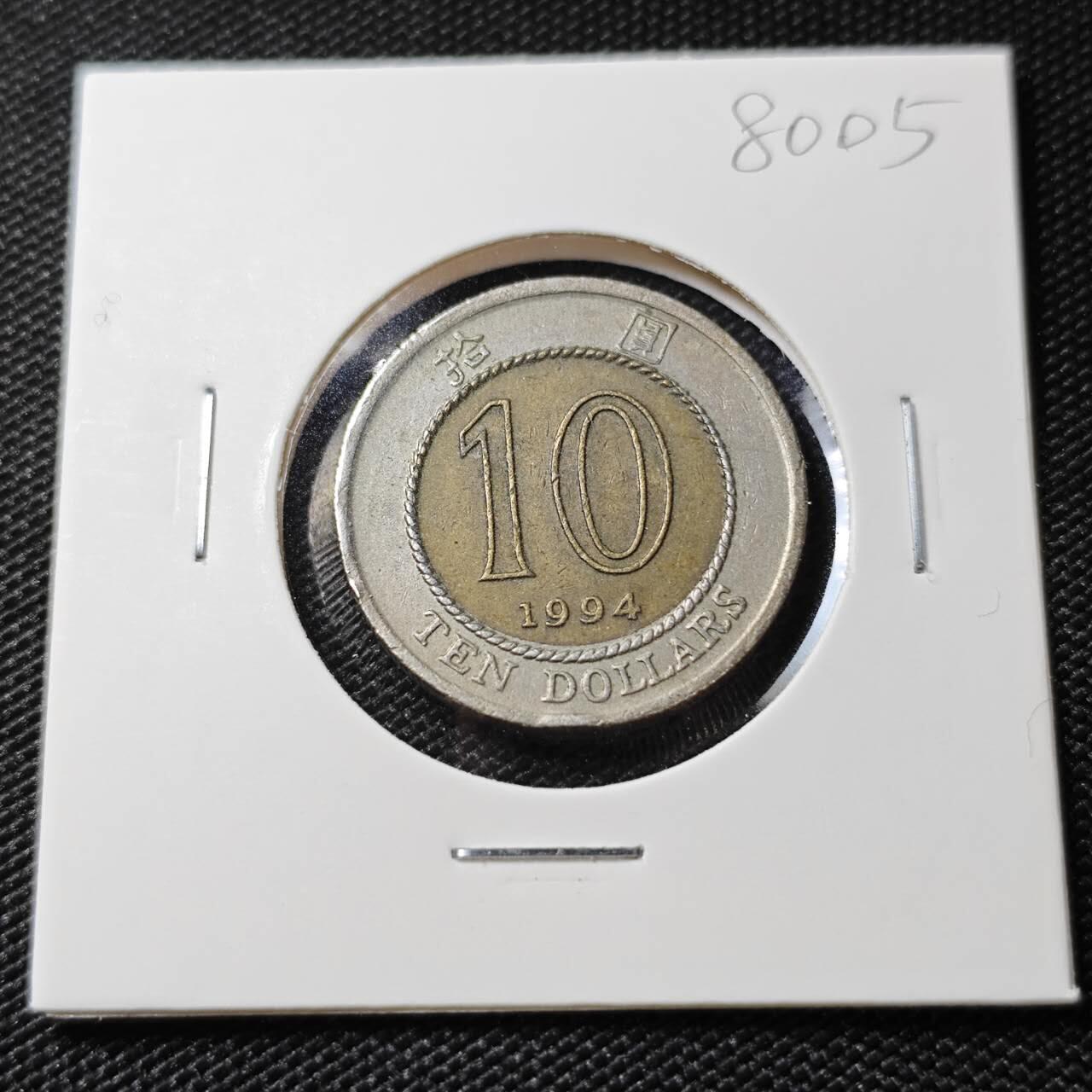 KK钱币收藏小铺 第380期  2月预留时间 周末发货