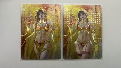 秋萤阁第42期 (1月17号周六晚上20点截拍，欢迎竞拍)  - 焱卡人间传 冯小怜 折光 裸卡 2张