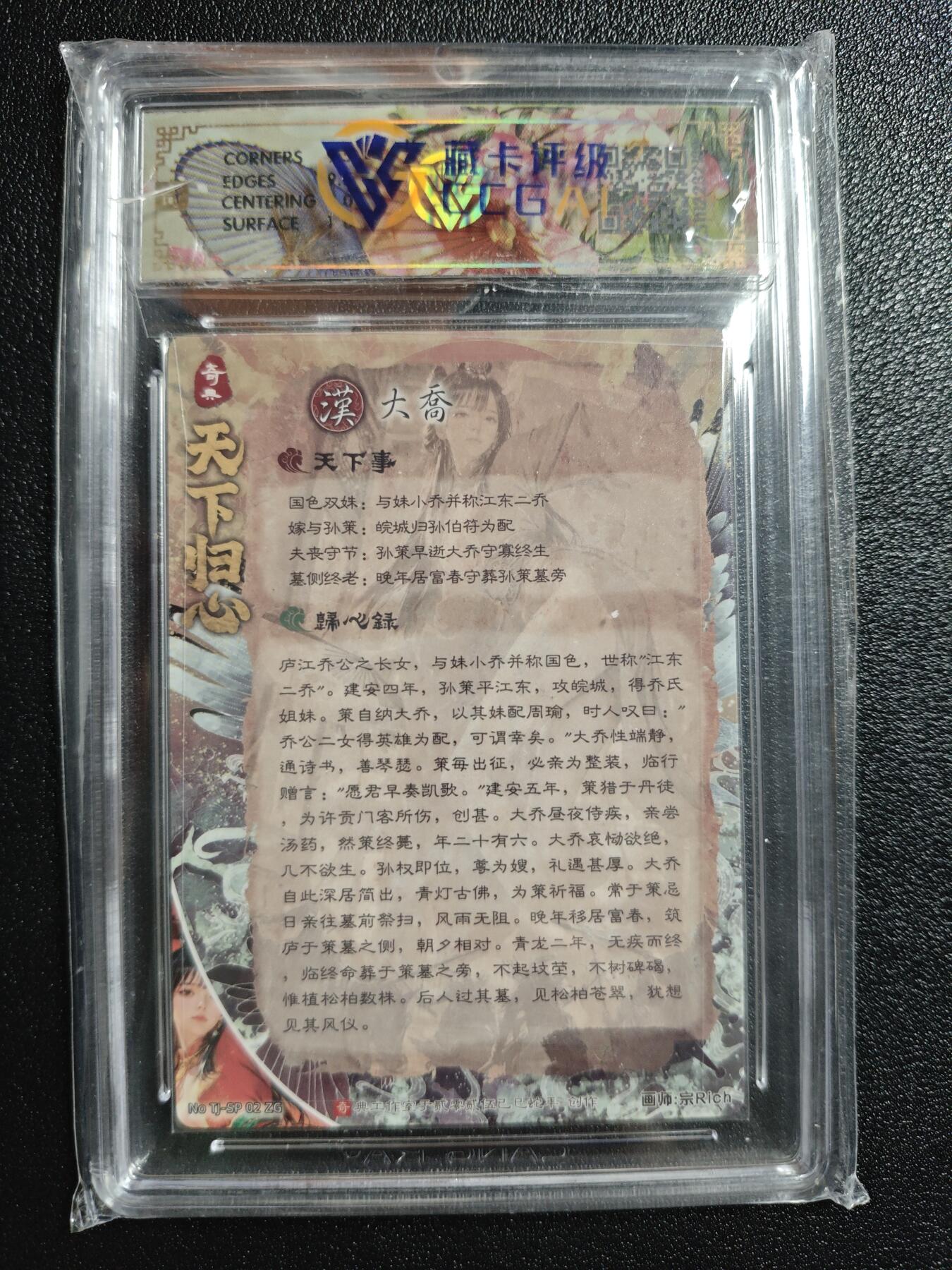 天玑星卡拍第162期《1.19周一截拍》持续收拍收评中 满赠卡需备注