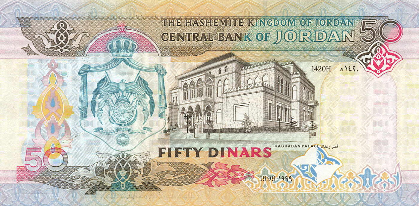 小福收藏拍卖第199期 裸钞场 本期有多张豹子号靓号 瑞士1000法郎 经典提香 毛里求斯首发年大全套 白俄罗斯5000000卢布 苏里南10000盾  爱沙尼亚  苏丹 西班牙 保加利亚 古巴等多国精美纸币 约旦 1999年 50第纳尔 首发冠 少见 unc