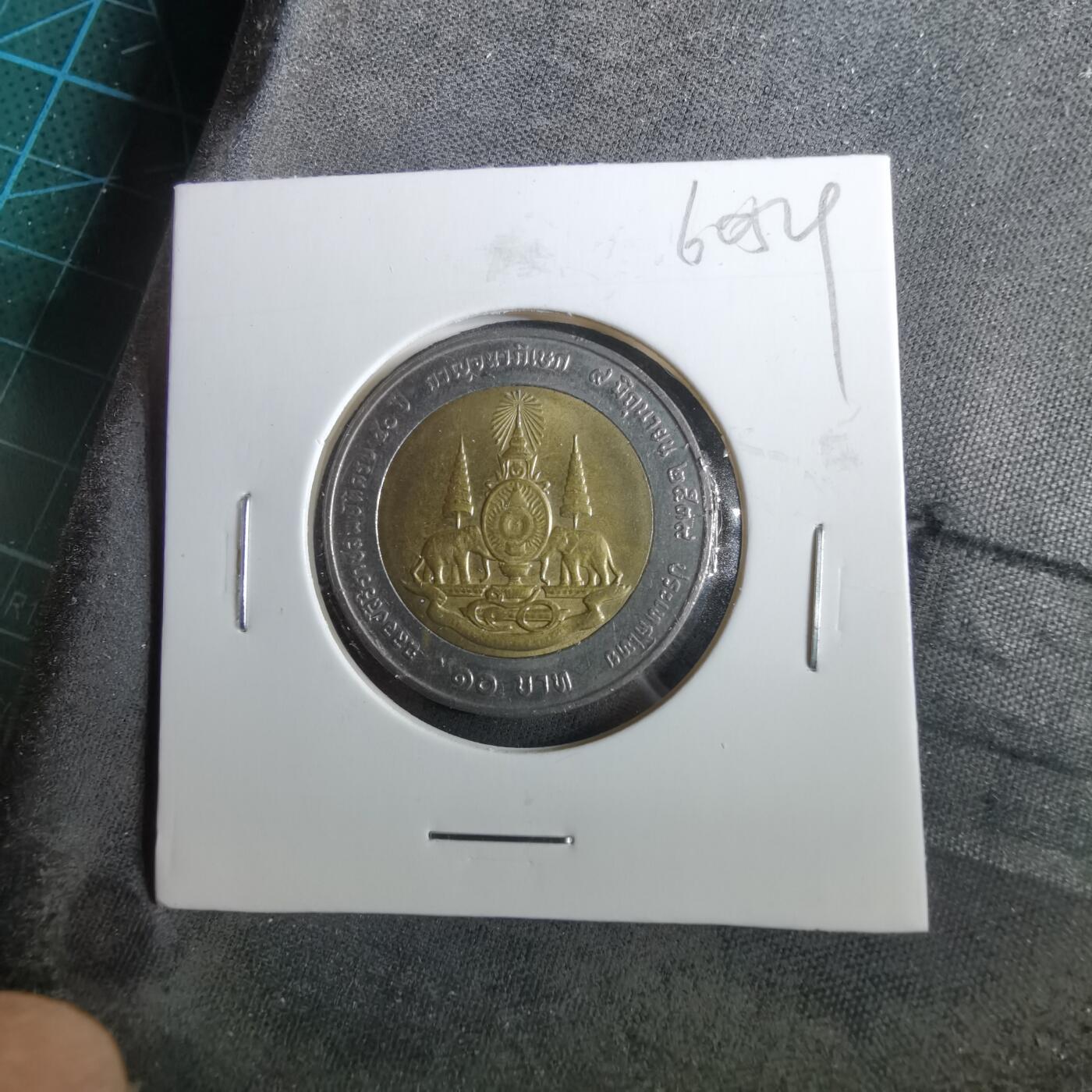 沼泽如烟--第960场 泰国