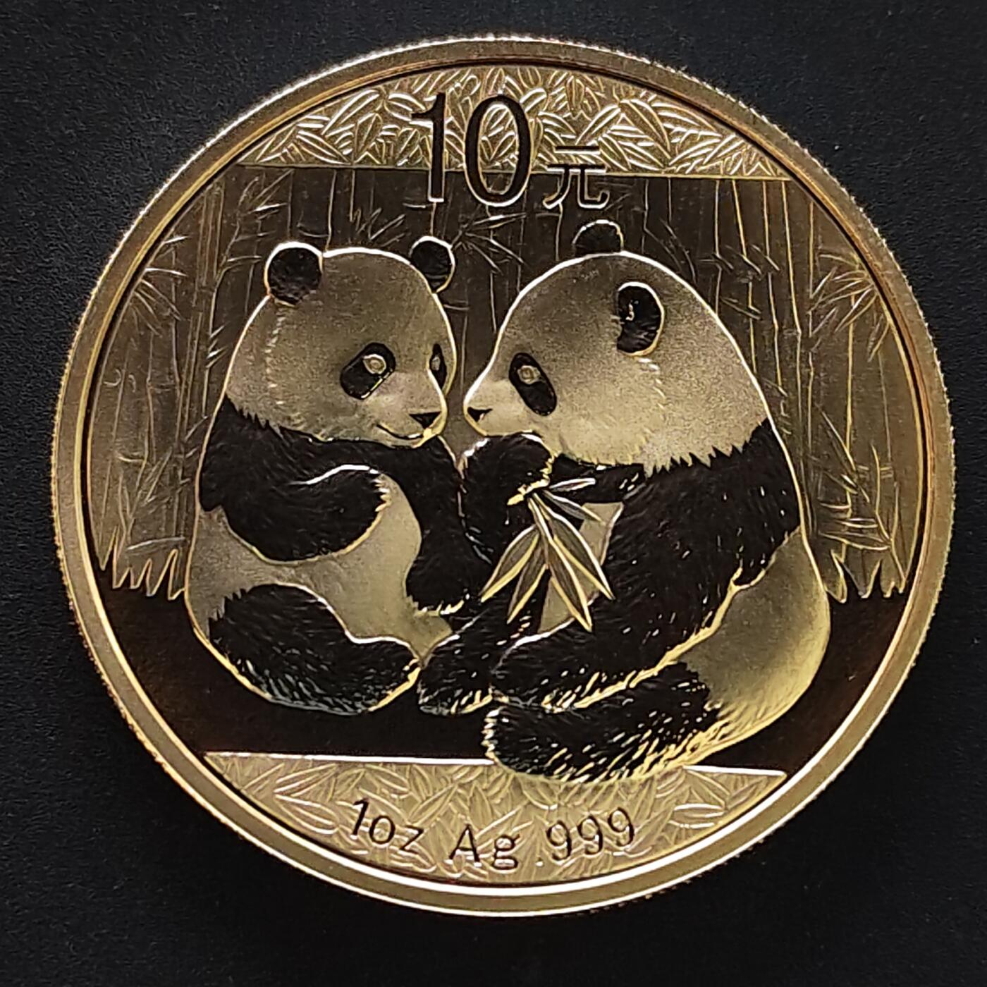 【全场包邮】纯粹捡漏拍495场-持续更新中 中国2009年10元熊猫1盎司999纯银纪念币【40毫米31.1克，纯银价约622元（按20元银价折算）】
