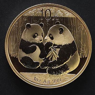【全场包邮】纯粹捡漏拍495场-持续更新中 - 中国2009年10元熊猫1盎司999纯银纪念币【40毫米31.1克，纯银价约622元（按20元银价折算）】