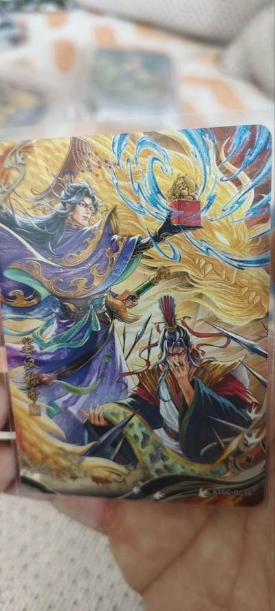 秋原瞳的小店第三十三期（持续跟新中，凑套，入册千万别错过） - 卡游三国千古一瞬篡汉称帝