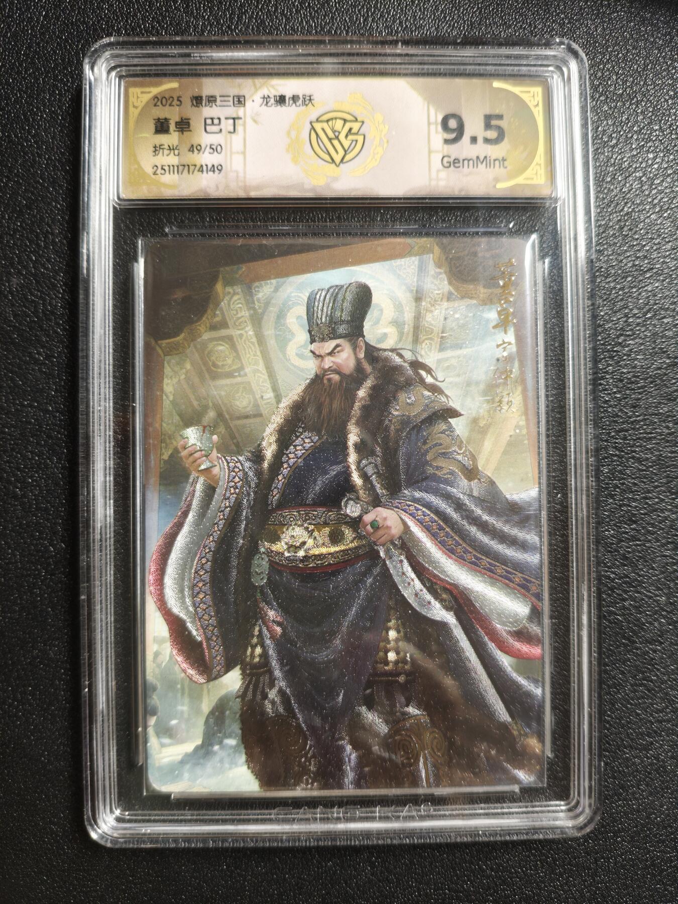 天玑星卡拍第162期《1.19周一截拍》持续收拍收评中 满赠卡需备注