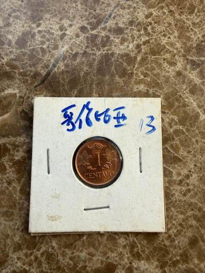 四海杂货铺第二十五场 - 哥伦比亚