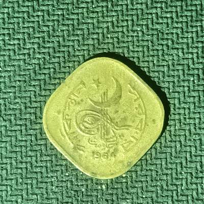 逸泉钱币2026B邻国花钱世界钱币纪念币章B第四场1-400B - 198巴基斯坦5派沙