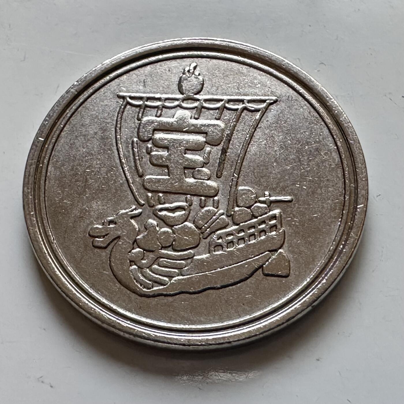 🌹外币初藏🌹🐯2026年第7场  每周二四六晚8️⃣点 接代拍