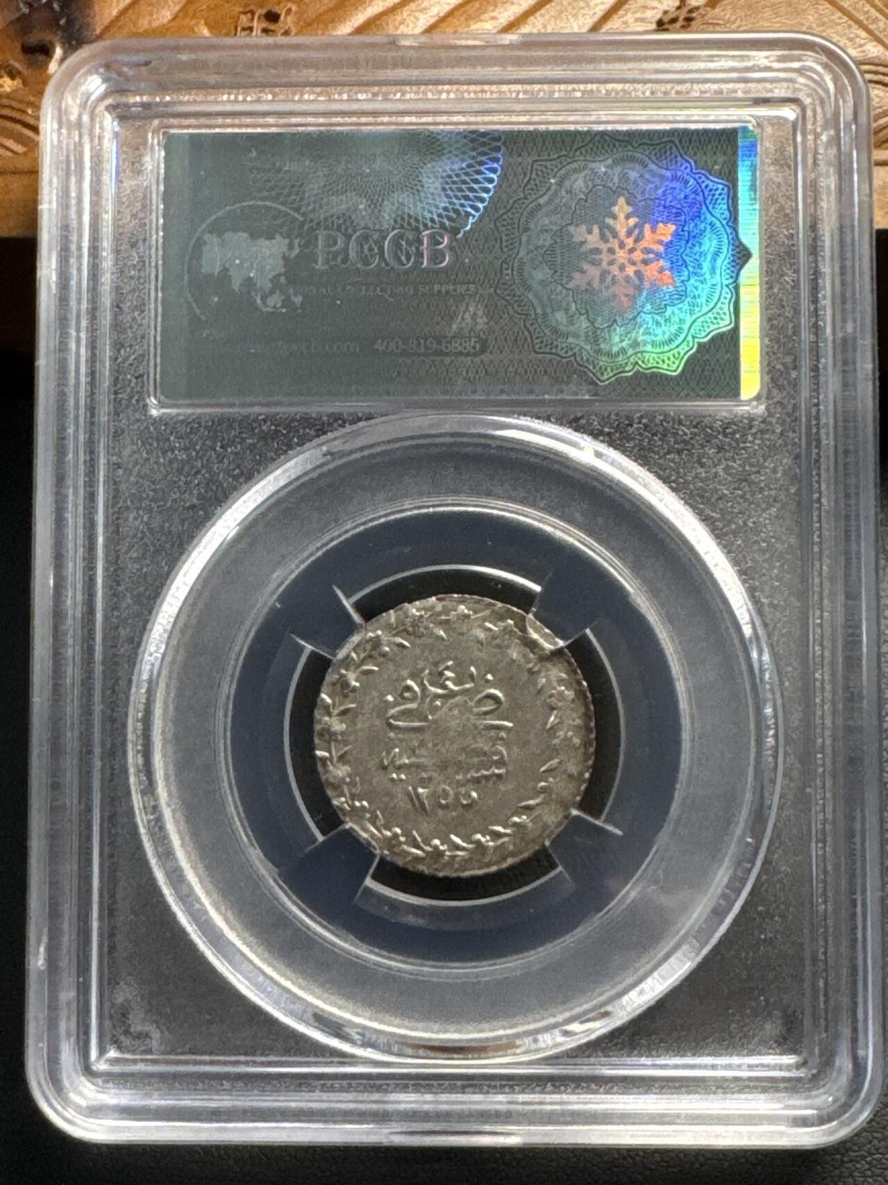 ❤️【币观天下】❤️ 第339期钱币拍卖- 2026.1.16周五晚上6点半场-长期征集拍品 奥斯曼帝国1842年20帕拉银币