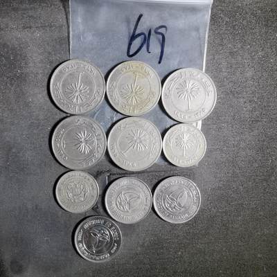 沼泽如烟--第960场 - 散币十枚