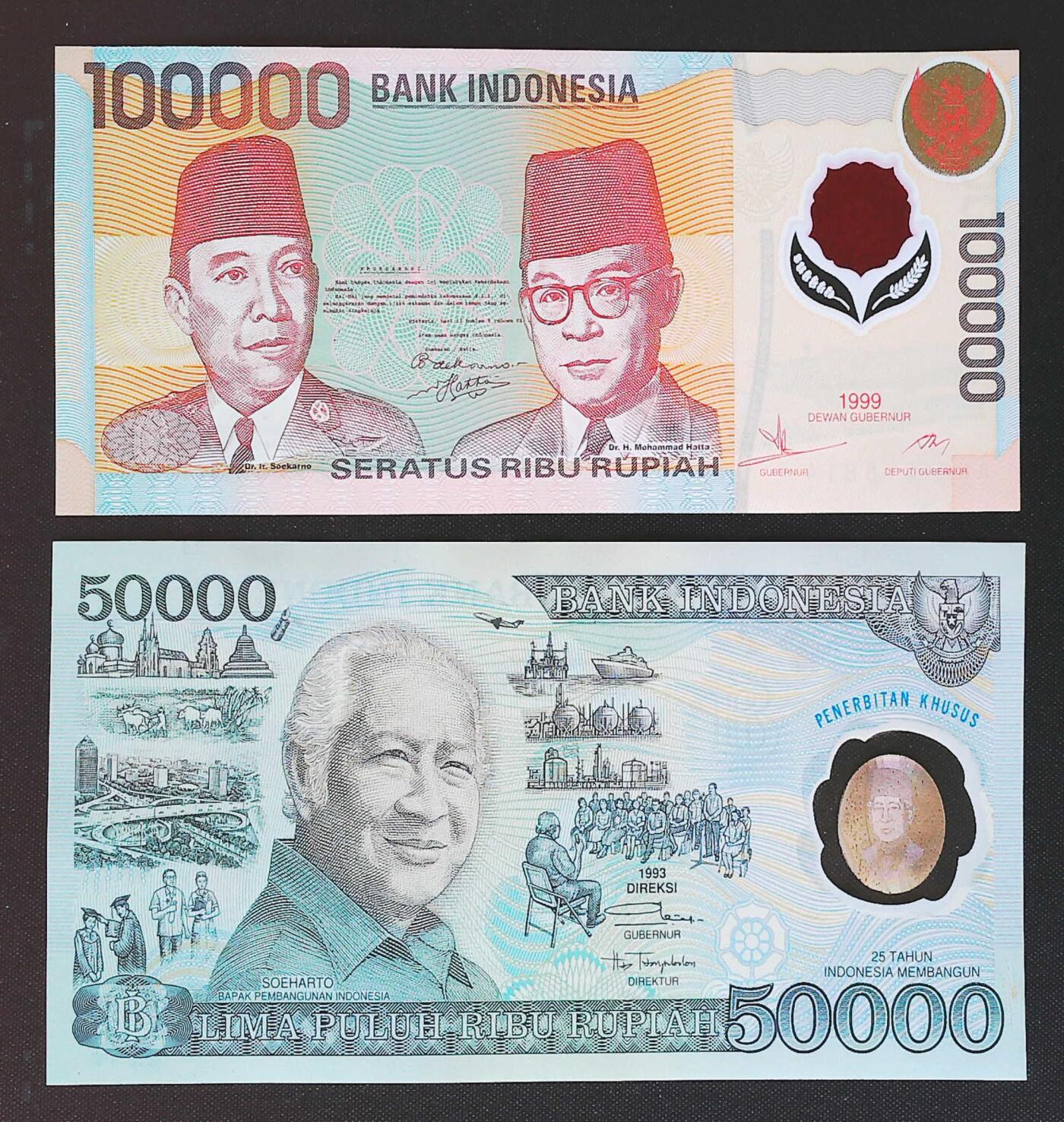 世界靓号纸钞第八十一期 印度尼西亚50000卢比和100000卢比一对 塑料钞 两张都是雷达号 全新UNC