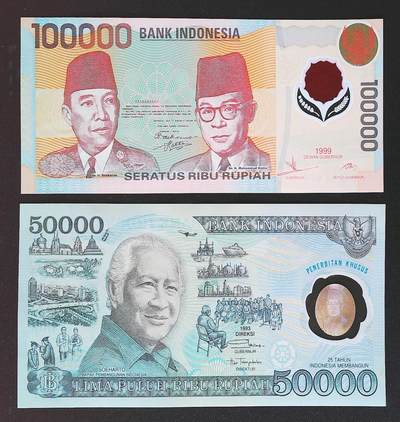 世界靓号纸钞第八十一期 - 印度尼西亚50000卢比和100000卢比一对 塑料钞 两张都是雷达号 全新UNC
