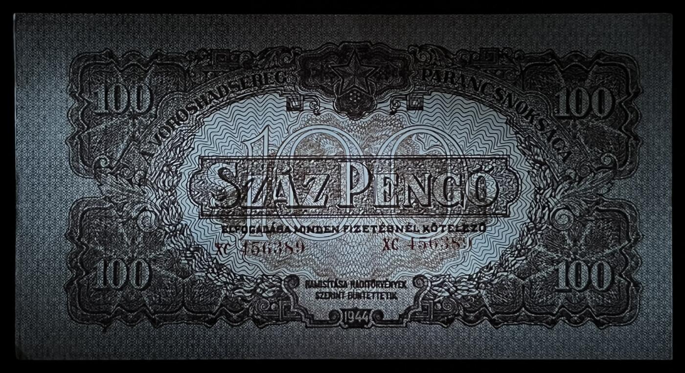 小福收藏拍卖第199期 裸钞场 本期有多张豹子号靓号 瑞士1000法郎 经典提香 毛里求斯首发年大全套 白俄罗斯5000000卢布 苏里南10000盾  爱沙尼亚  苏丹 西班牙 保加利亚 古巴等多国精美纸币 匈牙利 苏联占领 1944年 100潘哥 少见 aunc