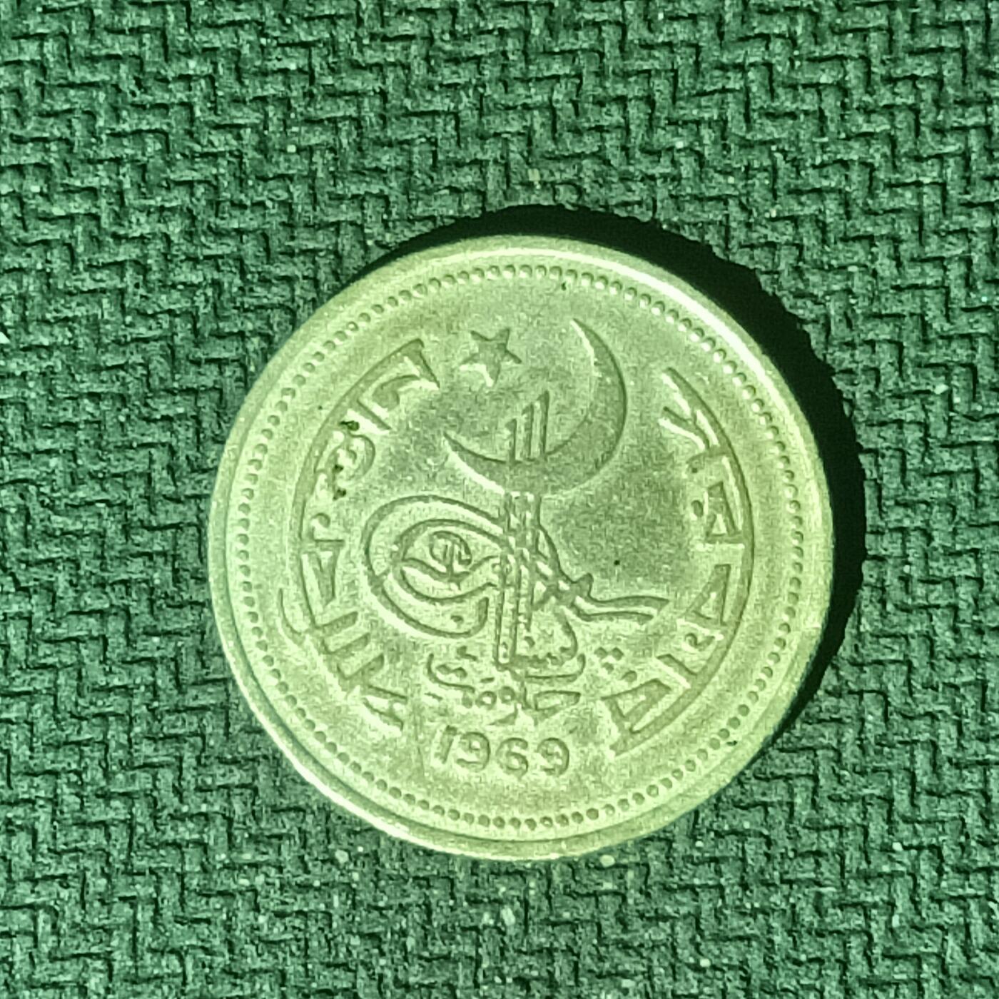 逸泉钱币2026B邻国花钱世界钱币纪念币章B第四场1-400B 197巴基斯坦50派沙