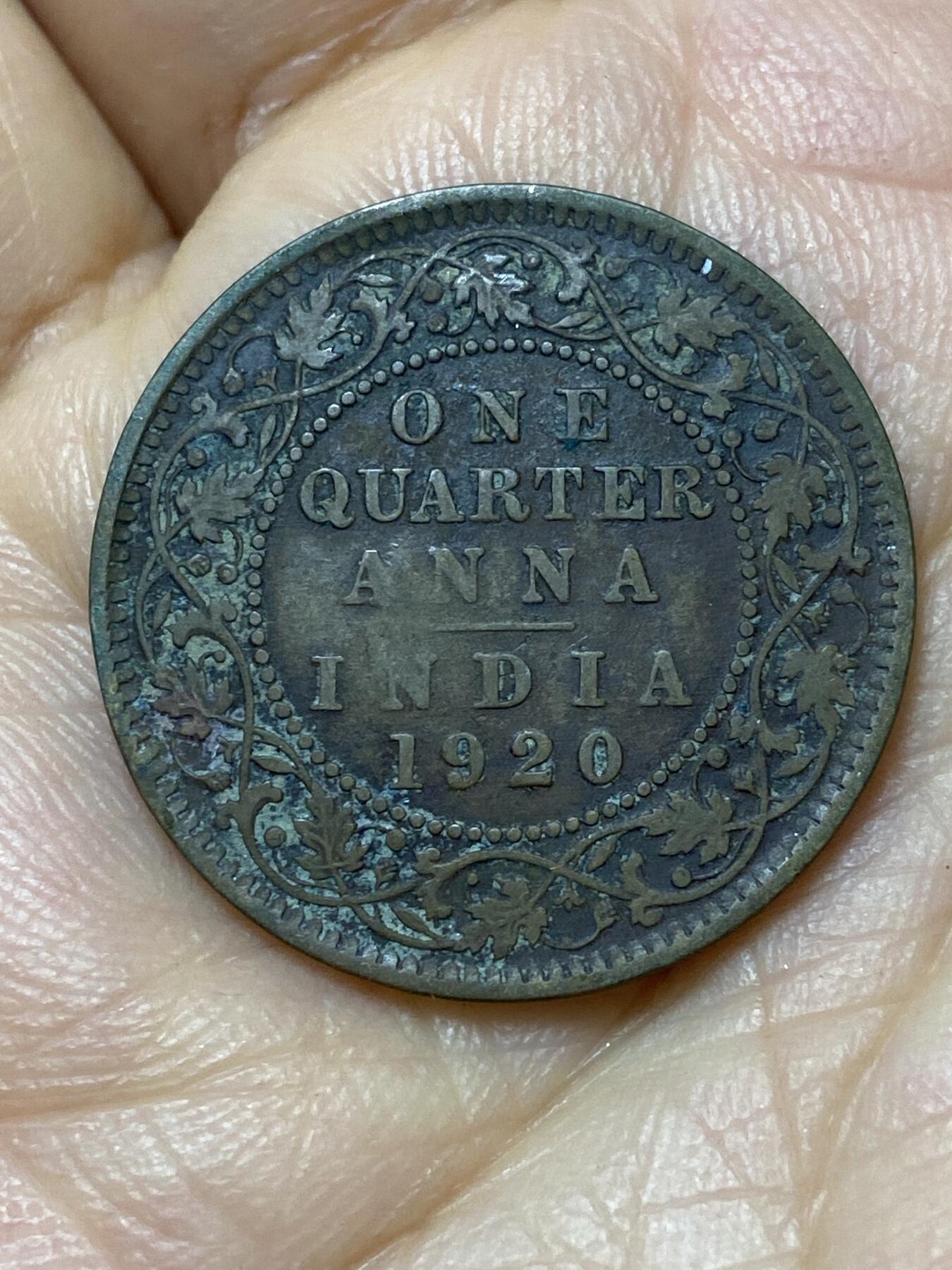 2026年第七场(总第一百七十六场）外国好品散币场(免佣金) 英属印度1920年1/4安娜(乔治五世时期，c版加尔各答造)