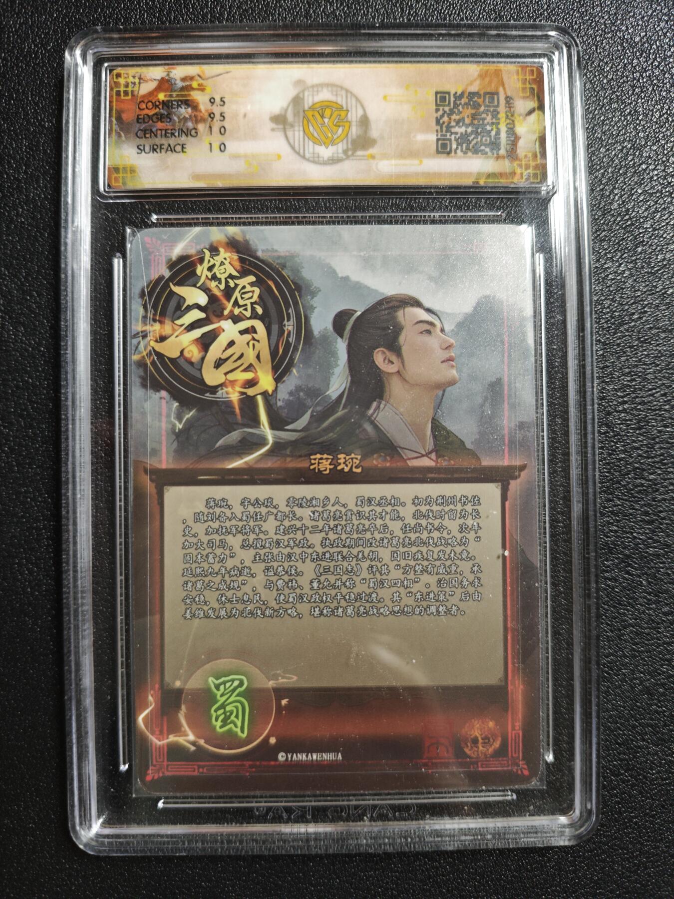 天玑星卡拍第162期《1.19周一截拍》持续收拍收评中 满赠卡需备注