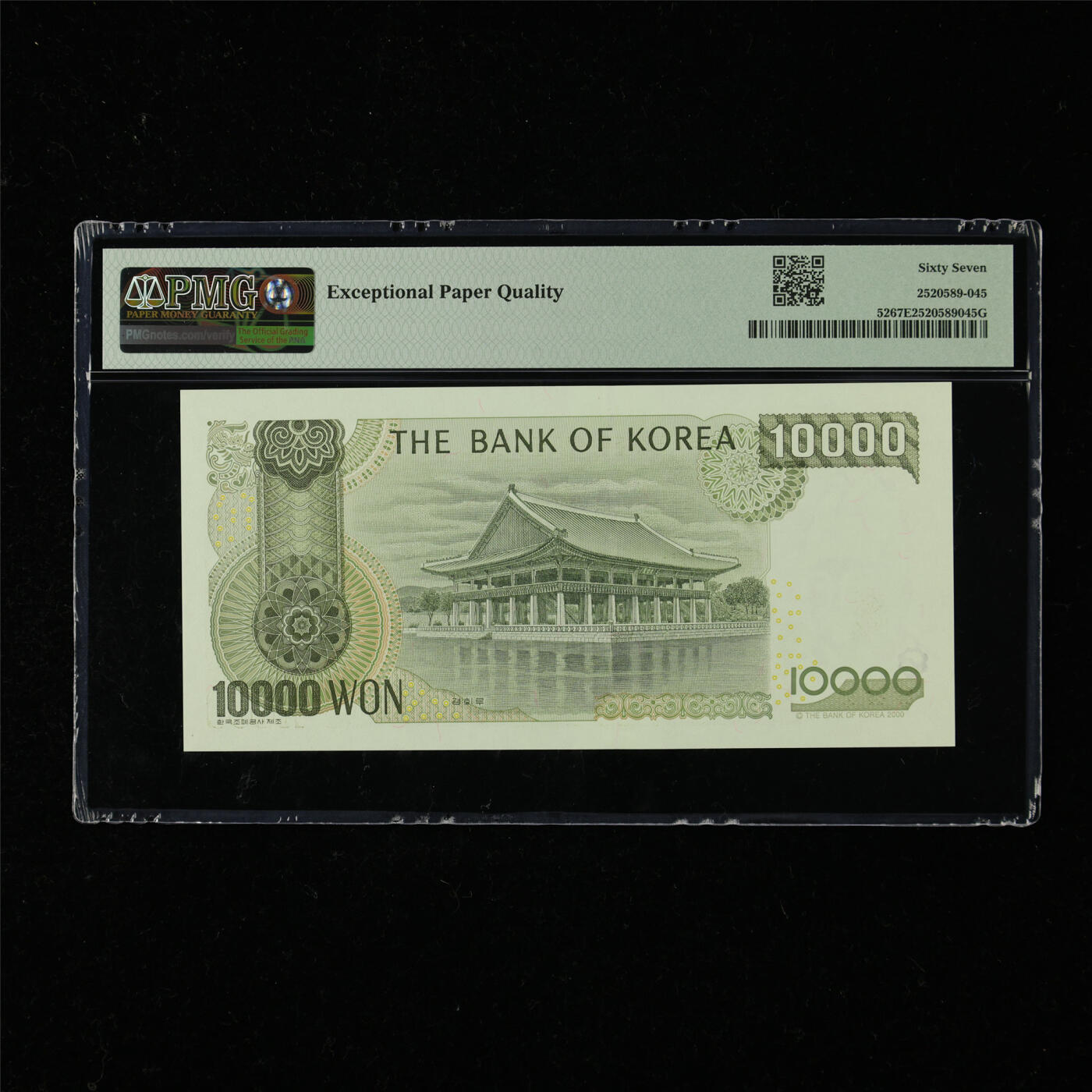 【亘邦集藏】第218期拍卖