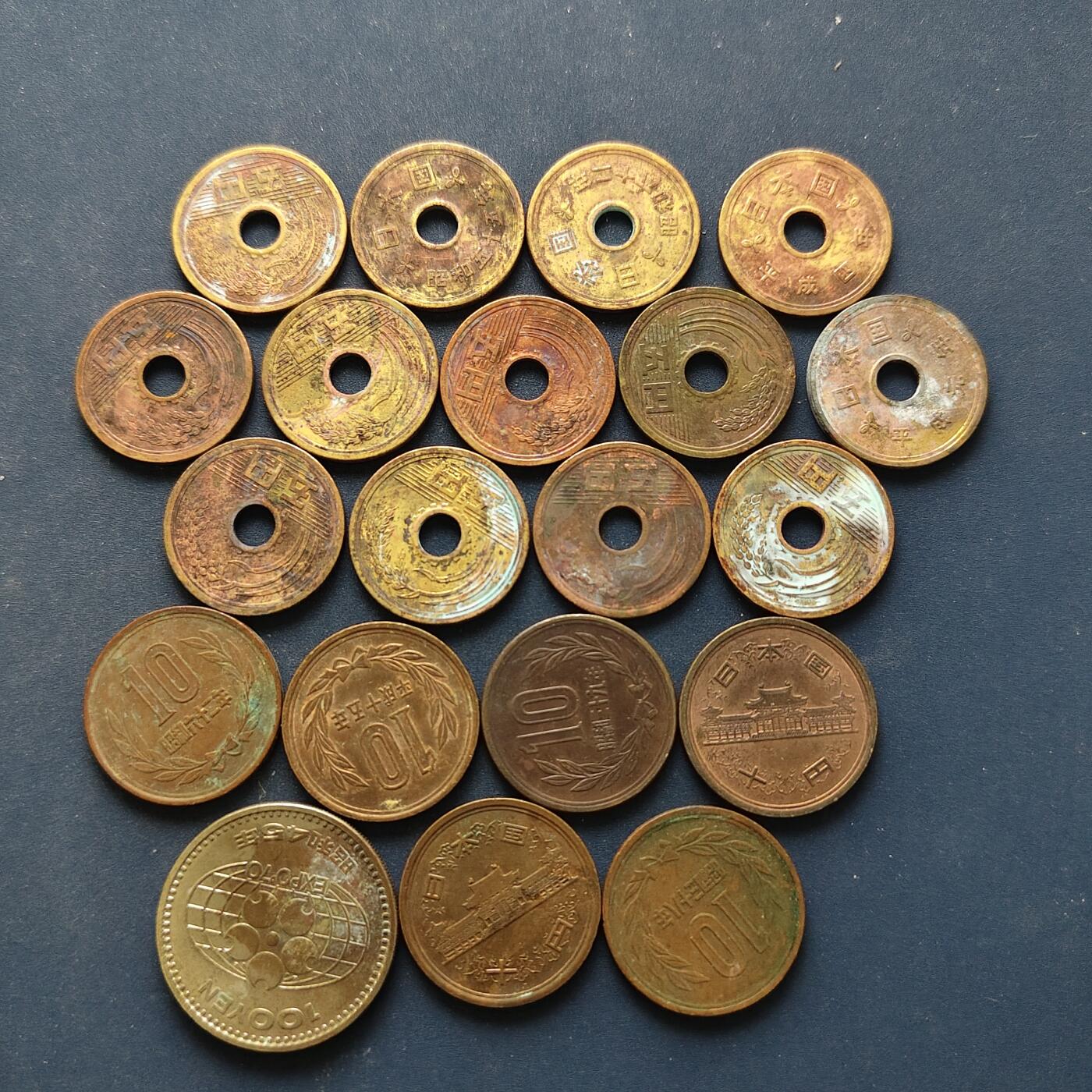 【全场包邮】纯粹捡漏拍494场 日本各年份5-10円19枚+纪念币1枚一组