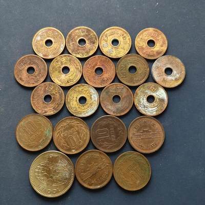 【全场包邮】纯粹捡漏拍494场 - 日本各年份5-10円19枚+纪念币1枚一组