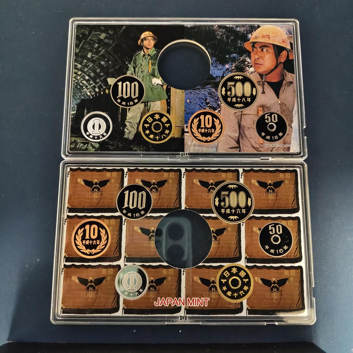 【全场包邮】纯粹捡漏拍495场-持续更新中