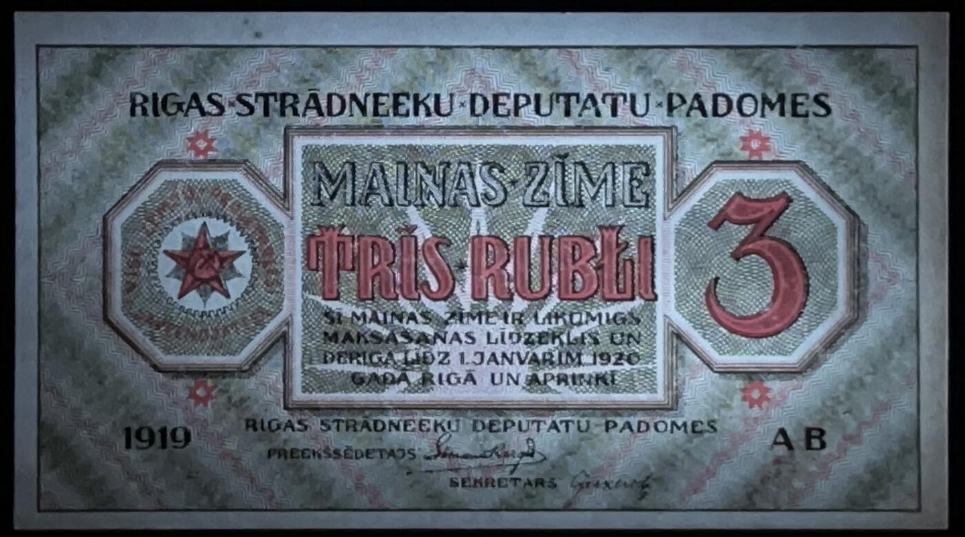 小福收藏拍卖第199期 裸钞场 本期有多张豹子号靓号 瑞士1000法郎 经典提香 毛里求斯首发年大全套 白俄罗斯5000000卢布 苏里南10000盾  爱沙尼亚  苏丹 西班牙 保加利亚 古巴等多国精美纸币 拉脱维亚 1919年 3Rubłi 有镰刀锤子图案和拉脱维亚语“全世界无产者，联合起来！” 罕见品种 超百年老钞 边缘泛自然微黄 unc-