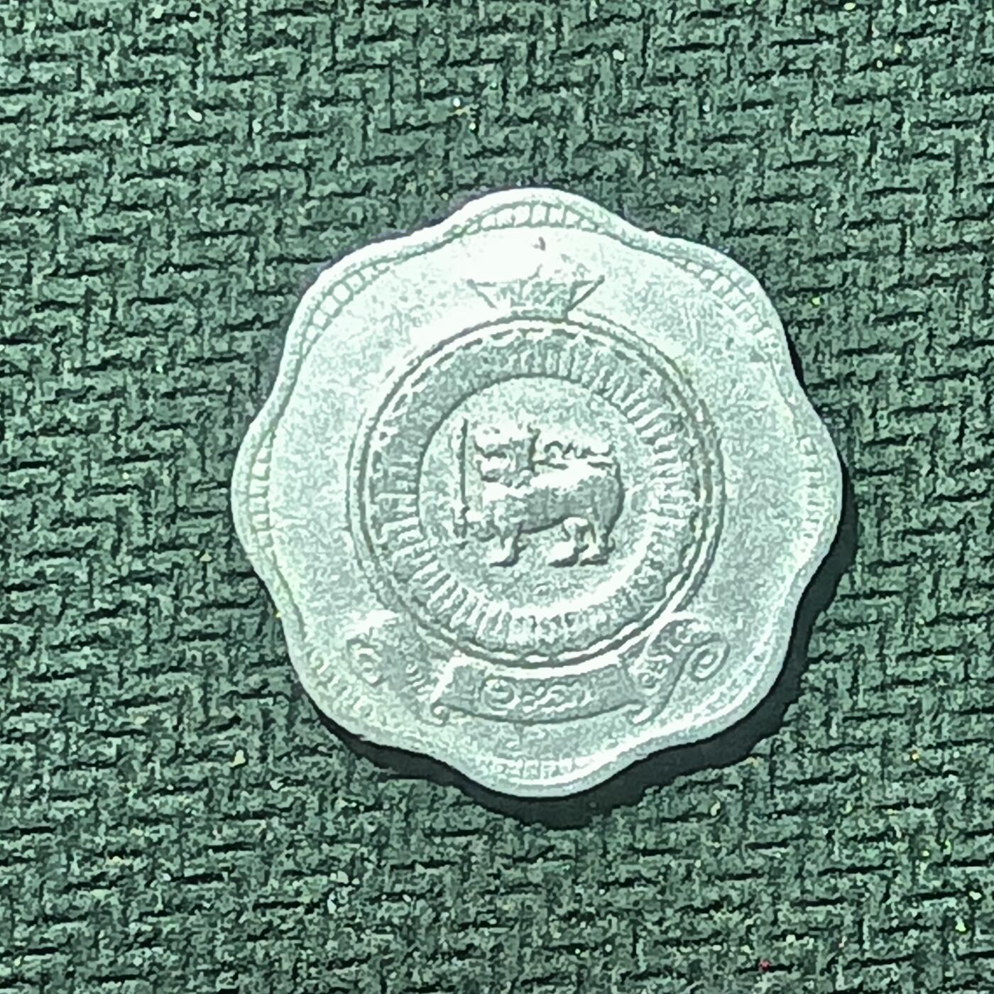 逸泉钱币2026B邻国花钱世界钱币纪念币章B第四场1-400B 152斯里兰卡2分