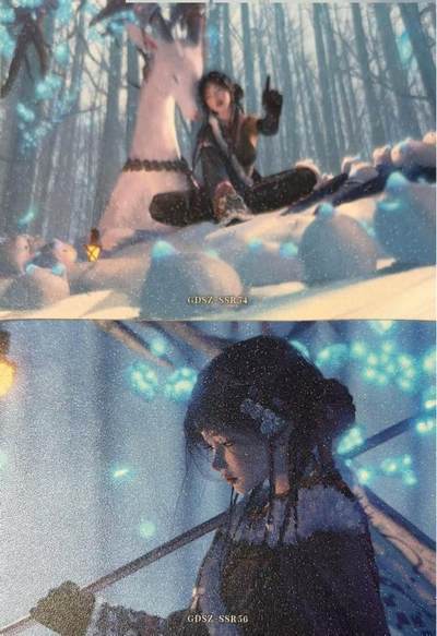 秋萤阁第42期 (1月17号周六晚上20点截拍，欢迎竞拍)  - 集卡社鬼刀第三弹 中位卡 表面带细闪