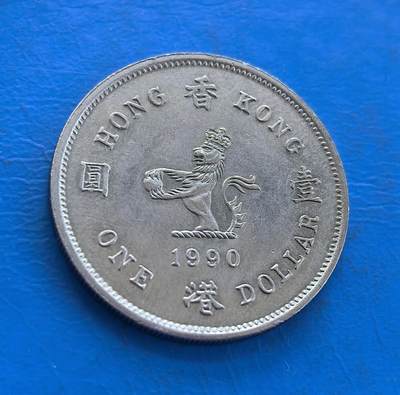 外国优质银币南亚香港苏联等专场，周六九点倒数截拍，满百包邮，持续收拍 - 原光1990年香港壹圆，正面为英女王伊丽莎白二世侧面像，环刻 “QUEEN ELIZABETH THE SECOND” 字样；背面是戴皇冠的狮子图案，搭配 “香港 壹圆” 字样与英文 “ONE DOLLAR”。原光包浆保留出厂光泽，见证英属香港回归前的货币历史，是近代殖民钱币收藏的优质品类。