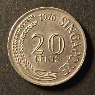 逸泉钱币2026A世界散币纸币纪念币专场A第一场 - 194 新加坡硬币20分