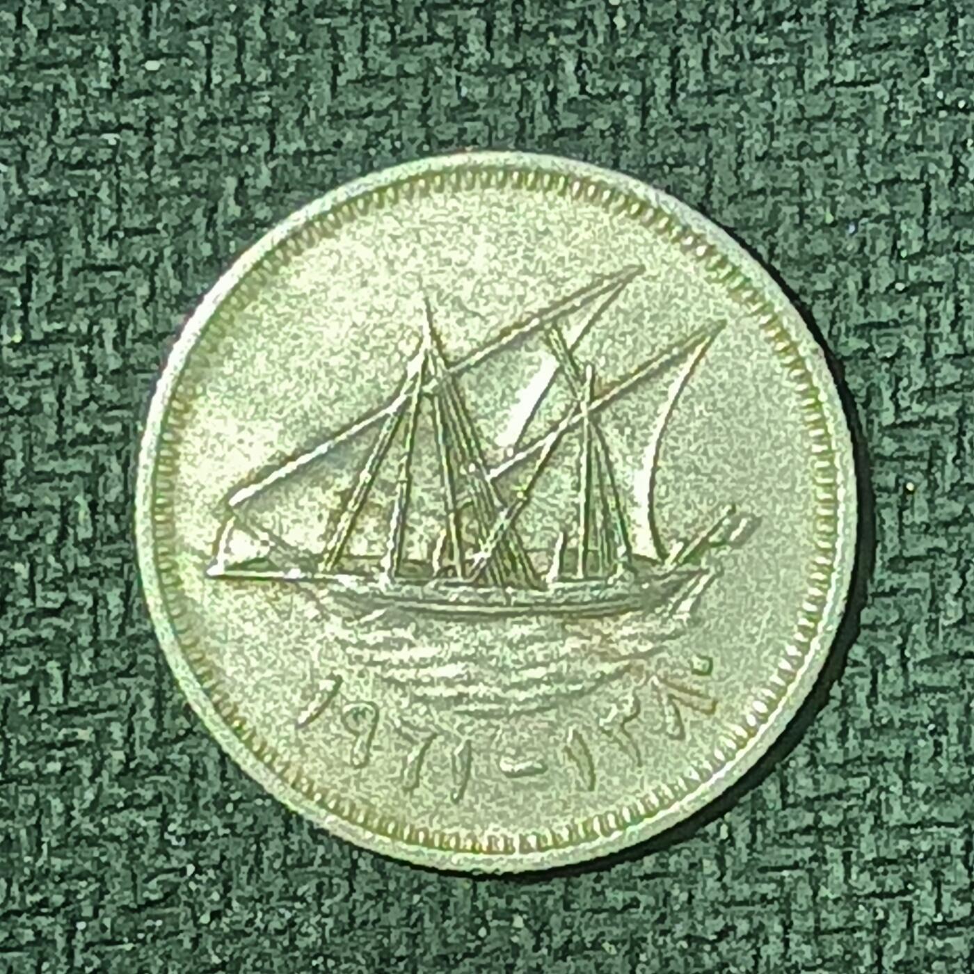 逸泉钱币2026B邻国花钱世界钱币纪念币章B第四场1-400B 161科威特20费尔